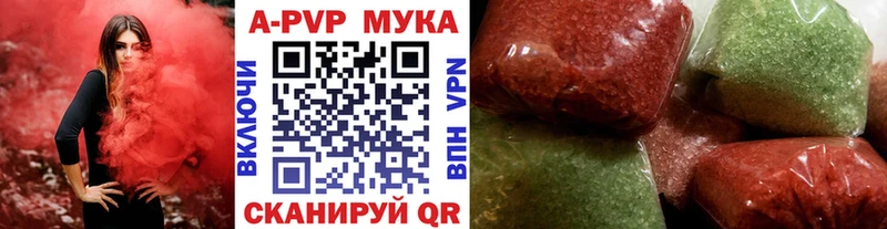 кракен ONION  Свободный  Alpha-PVP мука  цены  