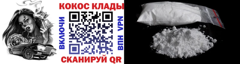 КОКАИН Эквадор  Свободный 