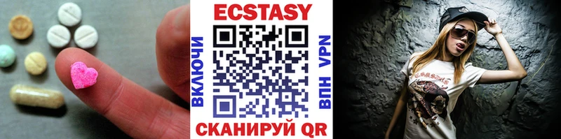 ЭКСТАЗИ 280 MDMA  Свободный 