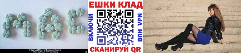 Экстази 250 мг Свободный