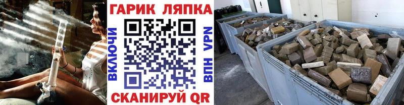 цены   Свободный  Гашиш гарик 