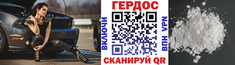 Героин афганец  купить наркотик  Свободный 