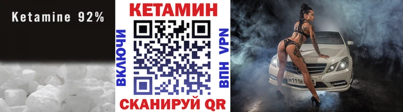 КЕТАМИН VHQ  где можно купить наркотик  Свободный 
