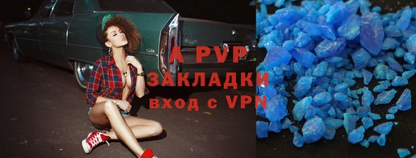 молекула духа Балабаново