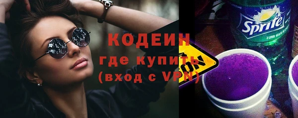 PSILOCYBIN Баксан
