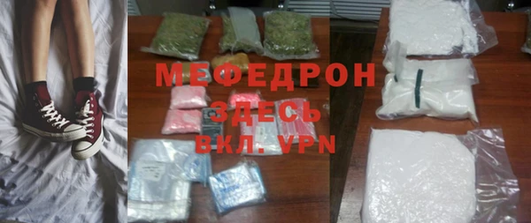молекула духа Балабаново