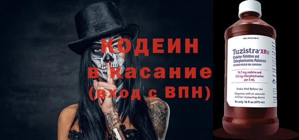 гашишное масло Армянск