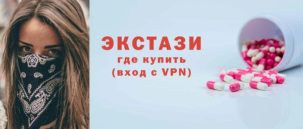 гашишное масло Армянск
