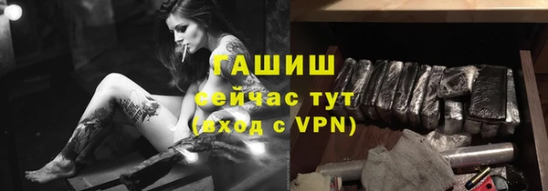 трава Аркадак