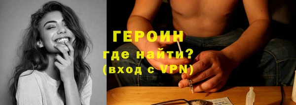PSILOCYBIN Баксан