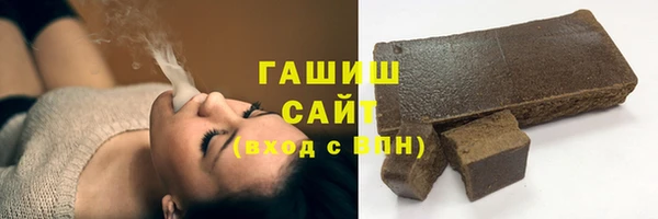 гашишное масло Армянск