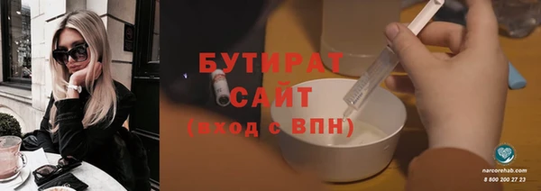 молекула духа Балабаново
