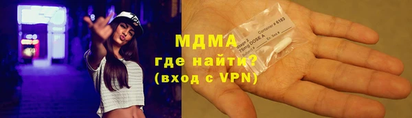трава Аркадак