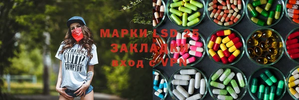 трава Аркадак