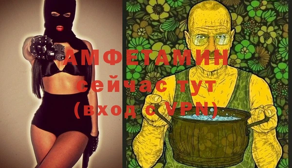 трава Аркадак