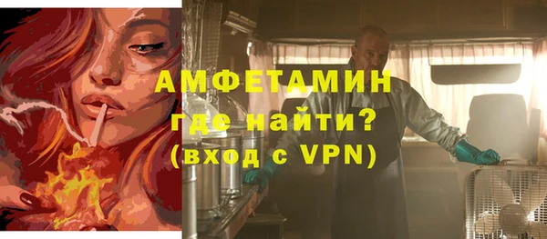 молекула духа Балабаново