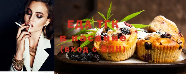молекула духа Балабаново