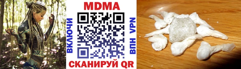 МДМА молли Свободный
