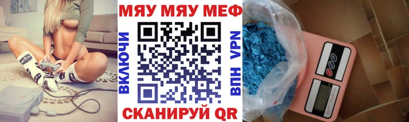 МЕФ VHQ  Свободный 