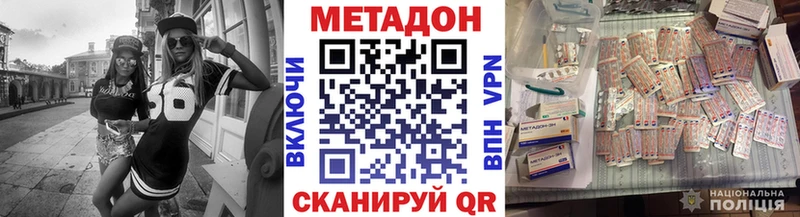 Метадон белоснежный  сколько стоит  Свободный 