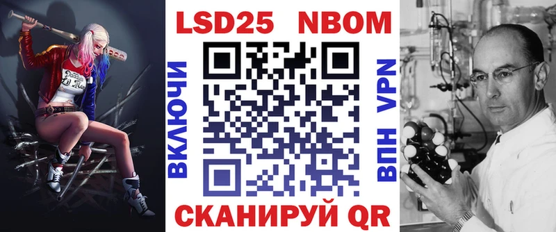 Марки N-bome 1,8мг  сколько стоит  Свободный 