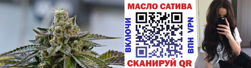 Дистиллят ТГК гашишное масло  блэк спрут рабочий сайт  Свободный 